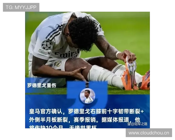 皇马后防伤病名单扩大,人员储备问题对赛季争冠形势产生影响 皇马后防伤病名单扩大,人员储备问题对赛季争冠形势产生影响