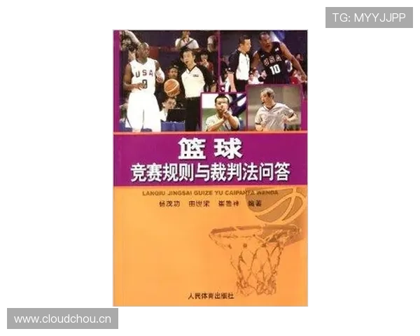 篮球比赛中球碰裁判规则是否影响比赛继续进行解析 篮球比赛中球碰裁判规则是否影响比赛继续进行解析